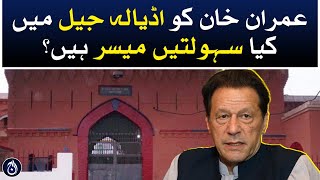 Imran Khans life in Adiala jail  Aaj News [upl. by Leivad597]