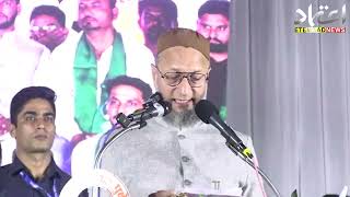 AIMIM Chief Barrister Asaduddin Owaisi Addresses Public Meeting In Dhule [upl. by Aitahs]