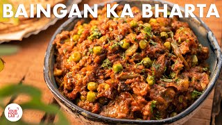 Baingan Ka Bharta Recipe  मेरे घर जैसा बैंगन का भर्ता  Chef Sanjyot Keer [upl. by Rramaj]