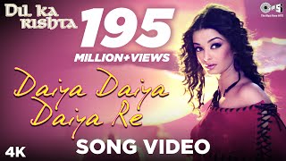 Daiya Daiya Daiya Re Song Video  Dil ka Rishta  Alka Yagnik  Aishwarya Rai Bachchan Arjun Rampal [upl. by Martinez]