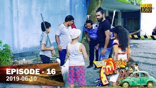 Hathe Kalliya  Episode 16  20190610 [upl. by Ahsatsan]