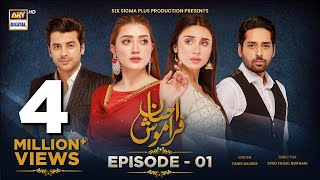 Ehsaan Faramosh  Episode 1  8th August 2023 English Subtitles  ARY Digital Drama [upl. by Eciralc829]