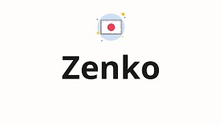 How to pronounce Zenko [upl. by Kusin]