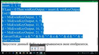 Как узнать ключ продукта Windows 10 [upl. by Notelrahc]