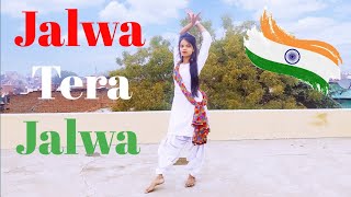 जलवा तेरा जलवा Jalwa Tera Jalwa Dance Video Republic Special Radhika Dance Wing [upl. by Araas]