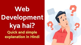 Web Development kya hai Intro  Part1 Hindi [upl. by Ecirtaed659]