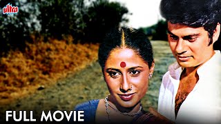 स्मिता पाटिल की बेस्ट हिंदी मूवी  Smita Patil Hindi Movie  Kanwaljeet Singh  Farishta Full Movie [upl. by Leamsi]