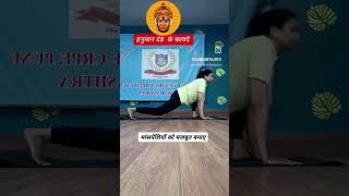 Build Strength Like a Warrior with Hanuman Dandquotshorts hanuman fitness shortvideo [upl. by Hsevahb425]