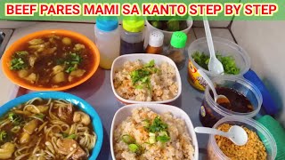 BEEF PARES MAMI SA KANTO  PANG NEGOSYO SECRET RECIPE [upl. by Swehttam57]