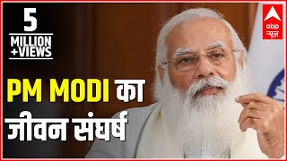 Watch 7RCR Life story of Narendra Modi [upl. by Eiralih378]