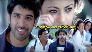 Sushanth Anumola Fall In Love With Sneha Ullal In His First Sight  Current Movie  TeluguMovies [upl. by Ashly]