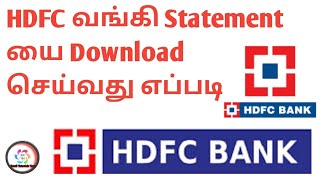 Download HDFC Bank account statement online  How to download HDFC Bank Statement Tamil  Tamil [upl. by Alios]