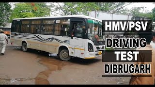 Driving Test for HMVPSVBUS dibrugarhdistrict transport office dibrugarh assam [upl. by Erin]