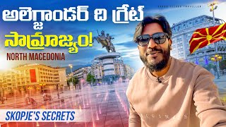 Unveiling Skopjes Hidden Gems Skopje City Tour  North Macedonia  Sagar Telugu Traveller [upl. by Ladd]