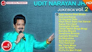 Udit Narayan Songs Collection Audio Jukebox Vol 2  Music Nepal [upl. by Nnagrom]