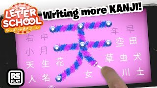 Writing Kanji with LetterSchool Part 3 More Words [upl. by Raamaj975]