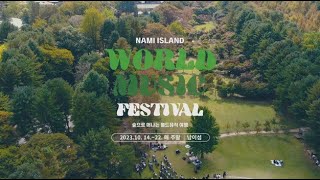 2023 숲으로 떠나는 월드뮤직 여행 뮤지션 인터뷰ㅣInterviews with Nami Island World Music Festival Musicians [upl. by Kafka816]