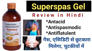 Superspas Syrup Review in Hindi Antacid Antispasmodic Antiflatulent [upl. by Lleoj]