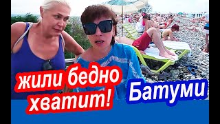 Грузия Во Что ПРЕВРАТИЛСЯ Батуми Что СКРЫВАЕТСЯ За Современными Высотками [upl. by Bessie29]