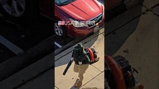 Paisa hai to kya nhi ho sakta USA gives their employees so much technology for sweeping streets🧹 [upl. by Suoicul]