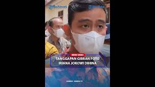 BEGINI REAKSI Gibran Rakabuming Soal Foto Iriana Jokowi Dihina Netizen [upl. by Phippen659]