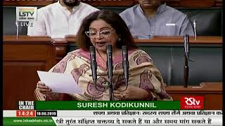 Kirron Kher takes oath as Lok Sabha MP [upl. by Nnahtur375]