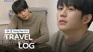 Jung Hae Ins Acting Surprised Everyone Jung Hae In’s Travel Log Ep 3 [upl. by Kahaleel]