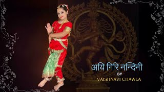 VAISHNAVI CHAWLA  BHARATNATYAM  AIGIRI NANDINI  PRAYAGRAJ [upl. by Fihsak]