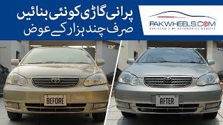 Car Restoration  Purani Gaari Ko Nayi Banayein  PakWheels [upl. by Routh758]