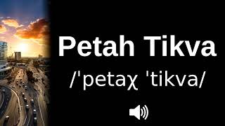 🇮🇱 How to pronounce Petah Tikva [upl. by Lalita808]