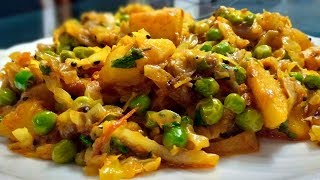 Patta Gobhi Aloo Matar Ki Delicious Sabzi  Tasty Veg Recipe  CookWithLubna [upl. by Haman]