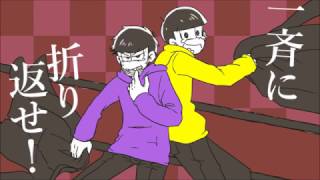 Darumasan Fell over English Sub Osomatsusan【手描き】 [upl. by Eiten253]