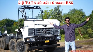 2023 NEW TATA 4825 Cowl Full Detailed Review  Price  Mileage  16 Wheeler Truck Body [upl. by Cassandre555]