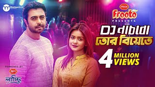 DJ Nachbo Tor Biyete  Apurba  Tanjin Tisha  Rubel Hasan  Bangla New Natok [upl. by Drummond]