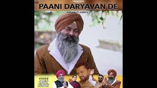 Daru Layi Vech Deyo Na  Vote song  Karamjit Anmol Song  Latest punjabi song 2022  Votan [upl. by Filahk]