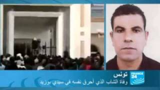 Tunisie Ben Ali Enterrement Bouazizi 412011 تونس جنازة البوعزيزي [upl. by Nyssa]