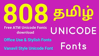 808 ATM தமிழ் Unicode Fonts Free Download  வானவில் Style Unicode Font  Office Use amp Stylish Fonts [upl. by Macegan285]