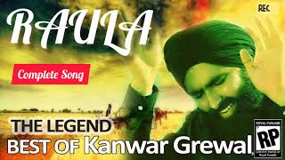 RAULA  Complete Song  Kanwar Grewal [upl. by Maller515]