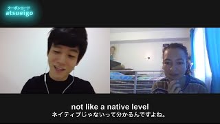 【日本人に聞こえる！？】ネイティブ３人に私の英語力を評価してもらいました！ [upl. by Iv]