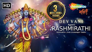 Krishna Ki Chetavani Rashmirathi  Dev Vani  Devotional Rap  Agam Aggarwal  Shemaroo Bhakti [upl. by Trev]