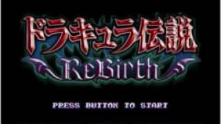 Castlevania the Adventure ReBirth Soundtrack  Aquarius Stage 5 [upl. by Otilia]