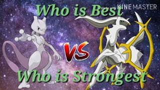 Mewtwo vs Arceus who is strongest explained in hindi [upl. by Igig]