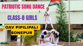 Patriotic song dance by class 8 students Independence Day 2024 OAV PIPILIPALI SONEPUR [upl. by Ellevehc]