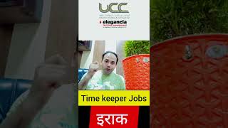 Time Keeper Jobs Iraq [upl. by Arrimat]