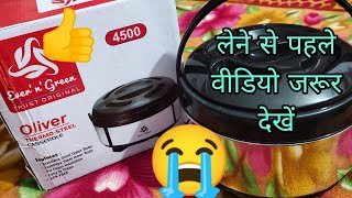 🙆Oliver Thermo stainless steel Casserole unboxing amp honest review  hot casechapati box review [upl. by Sheffy667]