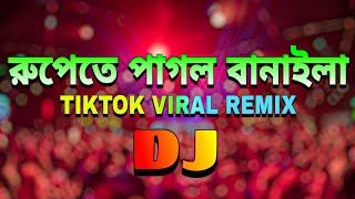 Rupete Pagol Banaila Dj  Remix  Tiktok Viral Dj Gan  DJ GAN 😎  PICNIC DJ GAN  Anik Music 999K [upl. by Aipmylo]