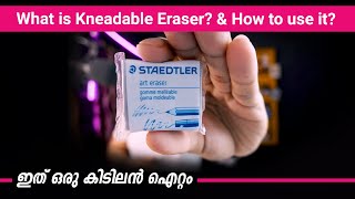 What is Kneadable Eraser amp How to use it  Artist Sachin [upl. by Jessalin]