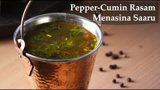 ಮೆಣಸಿನ ಸಾರು Menasina saaru recipe Kannada  Pepper rasam  Kari menasu  Kaalu menasu [upl. by Rimidalv]