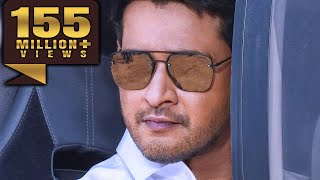 Cheetah The Power Of One  Mahesh Babu Movie Blockbuster Action Hindi Dubbed l Trisha [upl. by Casmey592]