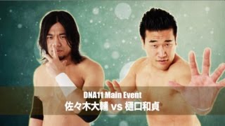 20151111DNA11 Daisuke Sasaki vs Kazusada Higuchi [upl. by Nedyarb]